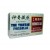 Rheumatic  Care (Xi Zang Feng Shi Dan)